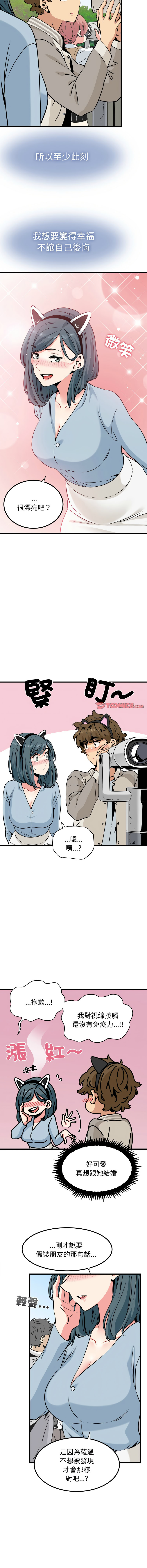 Manga Page 1262