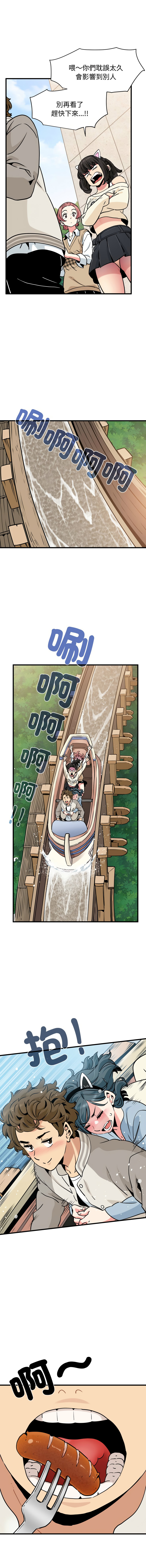 Manga Page 1264