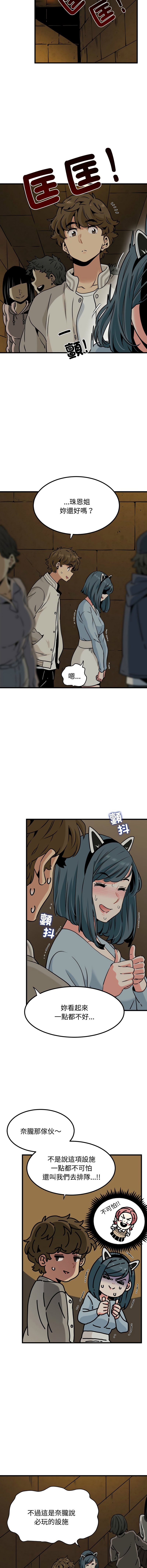 Manga Page 1266