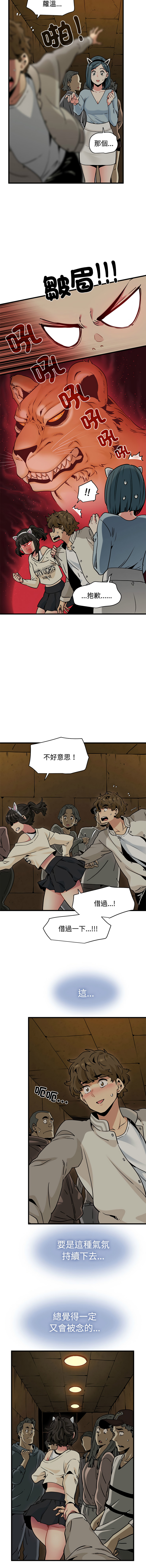 Manga Page 1271