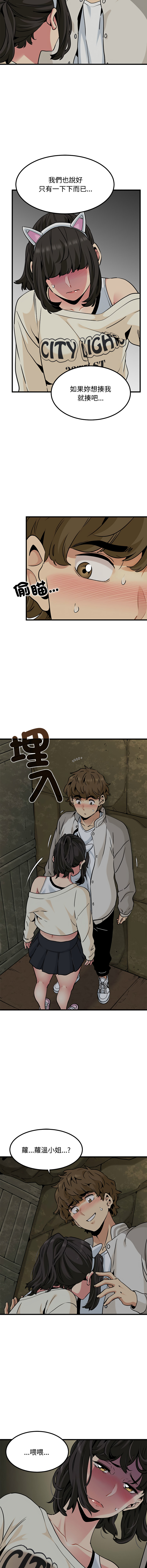 Manga Page 1273