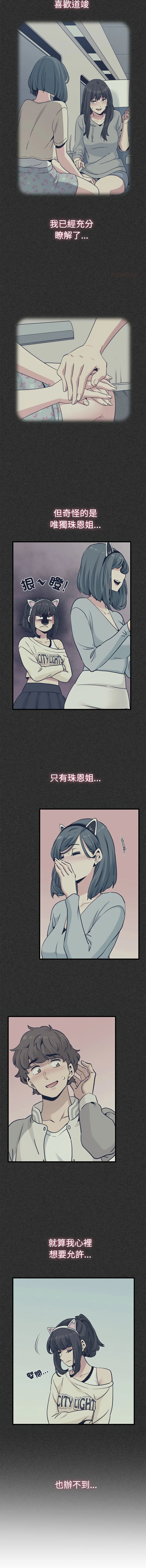 Manga Page 1275
