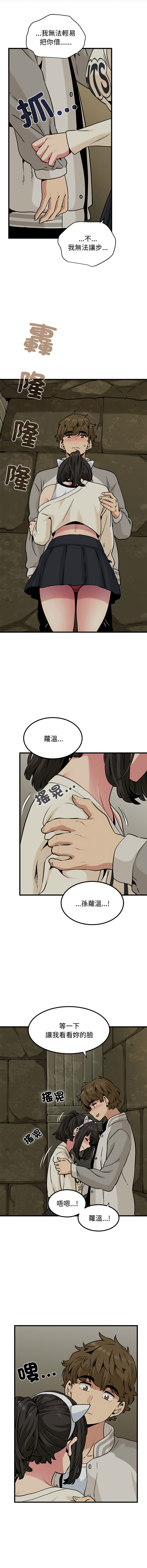 Manga Page 1276