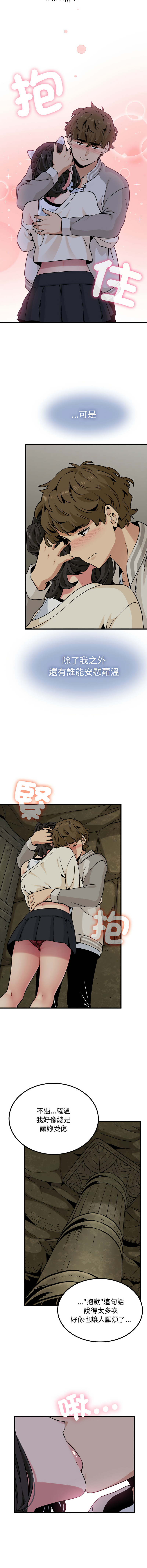 Manga Page 1278