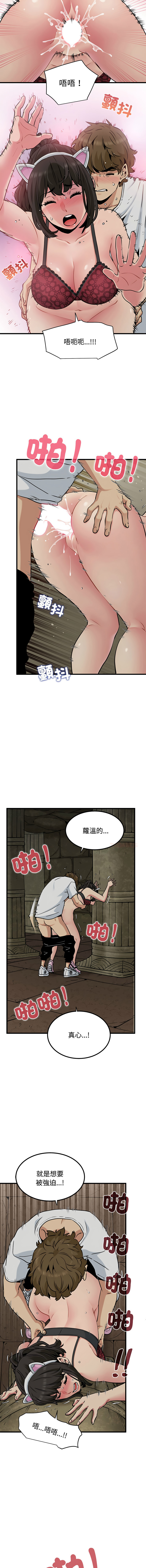 Manga Page 1282