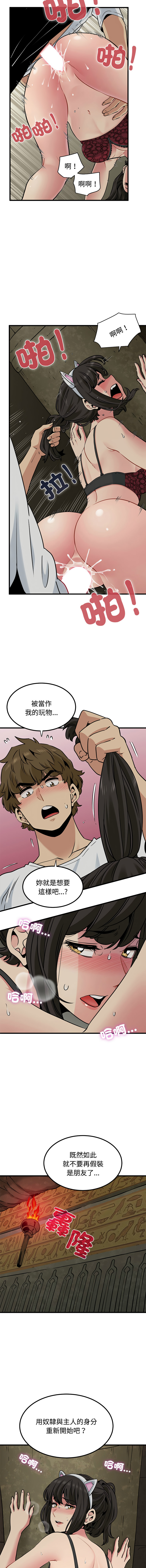 Manga Page 1283