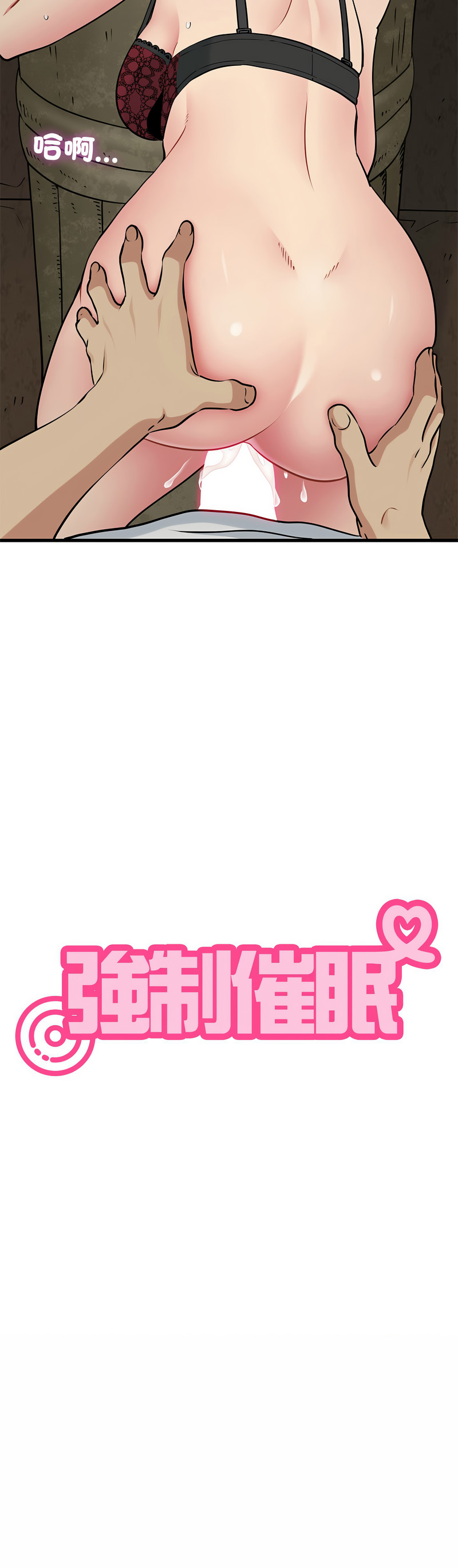 Manga Page 1284