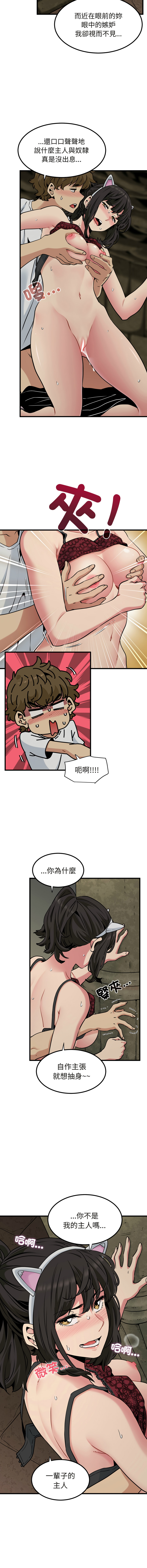 Manga Page 1292