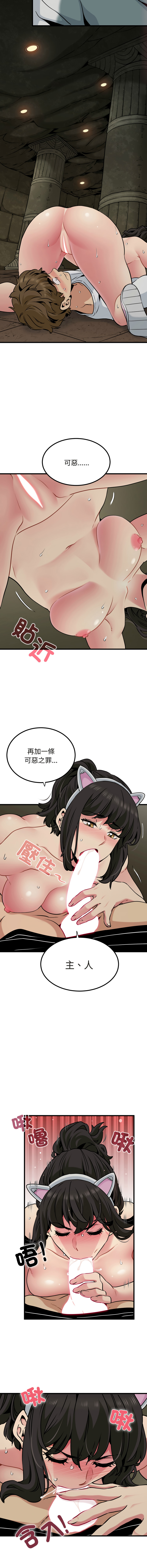 Manga Page 1294