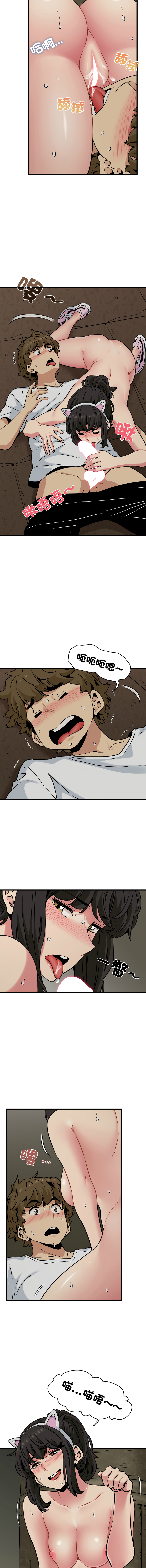 Manga Page 1296