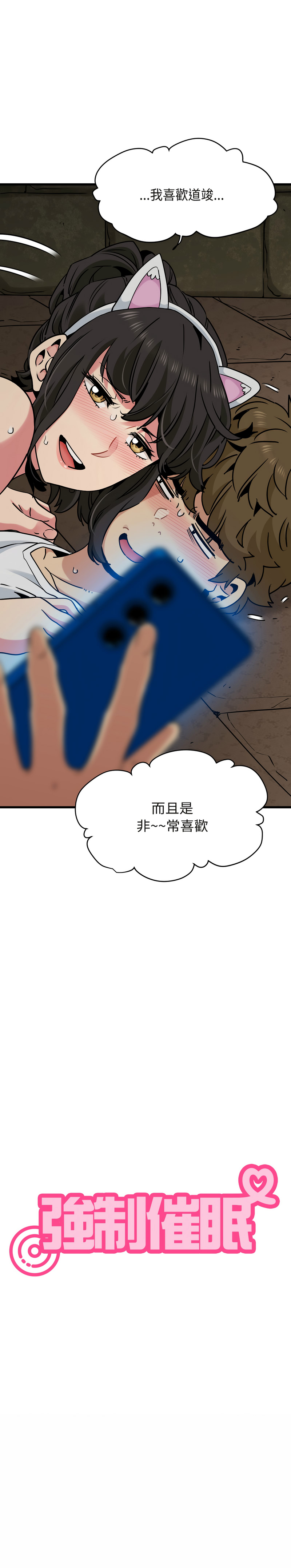 Manga Page 1299