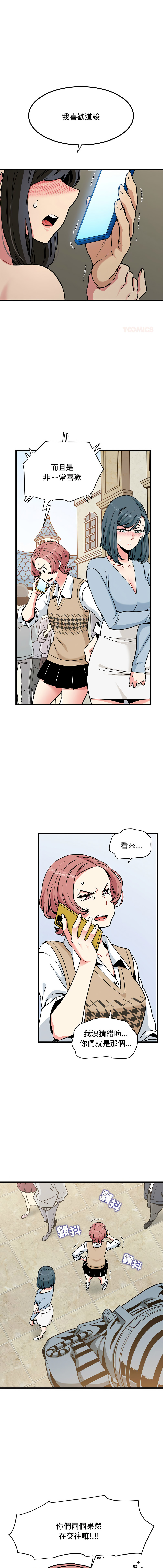 Manga Page 1300