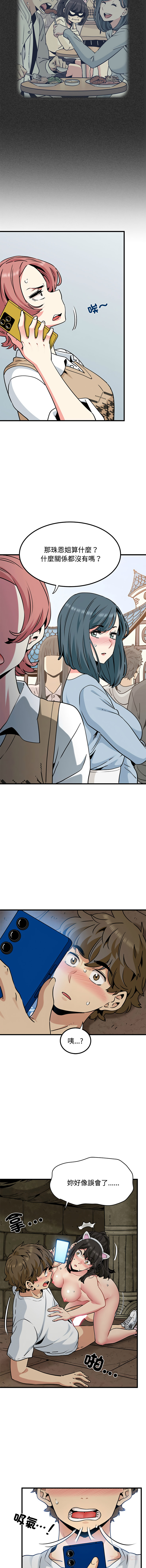 Manga Page 1302