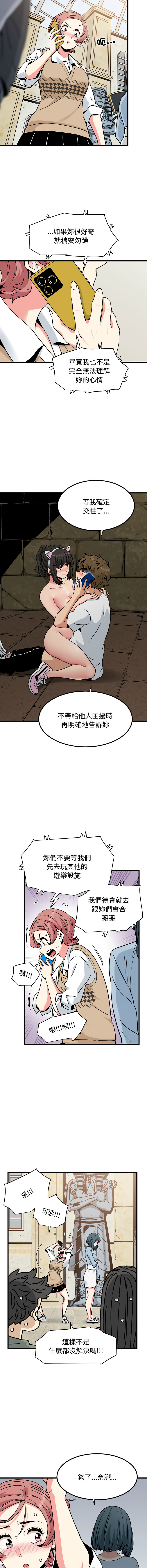Manga Page 1304