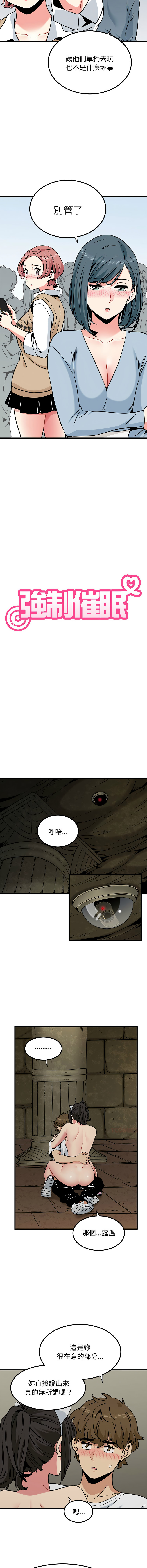Manga Page 1305