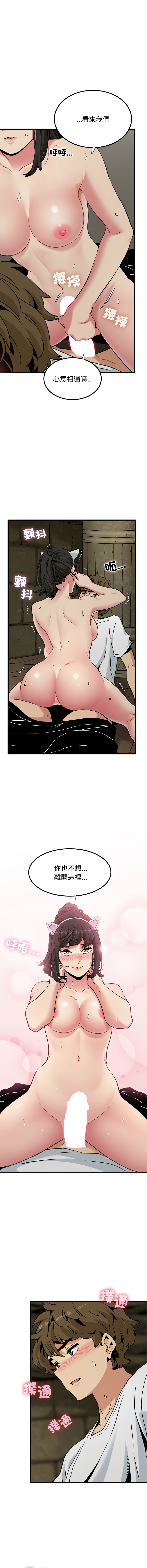 Manga Page 1307