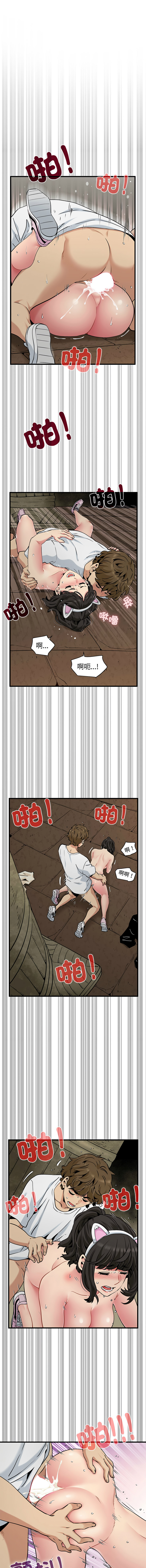 Manga Page 1312