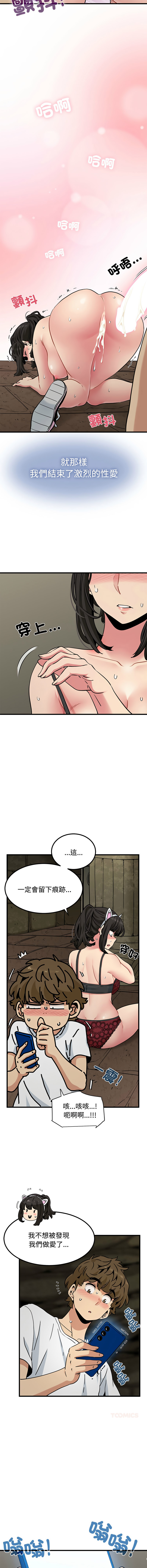 Manga Page 1313