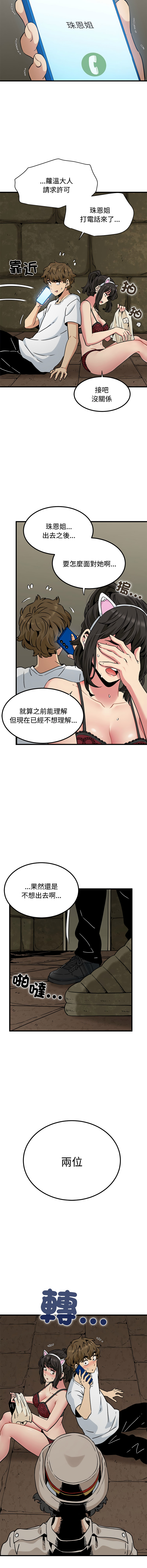 Manga Page 1314