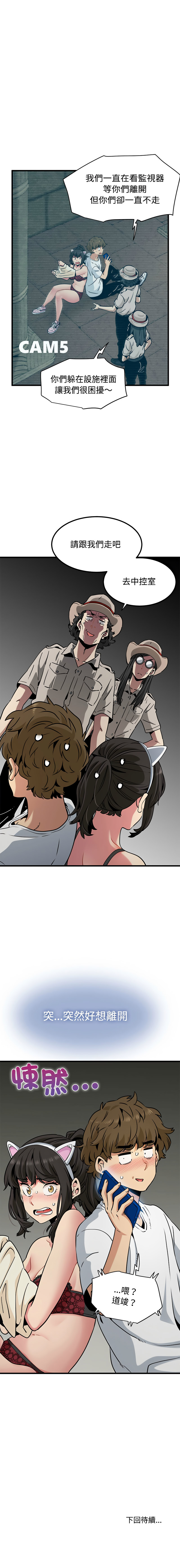 Manga Page 1315