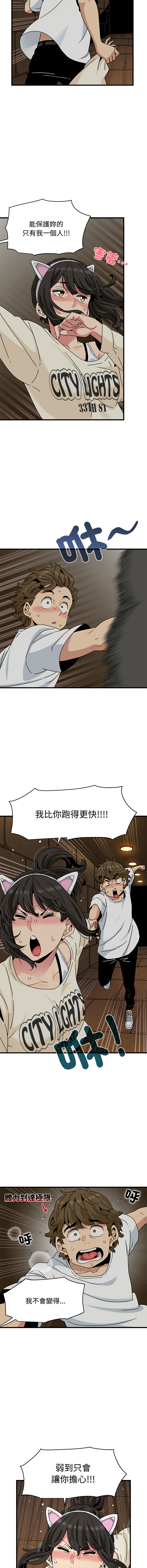 Manga Page 1319