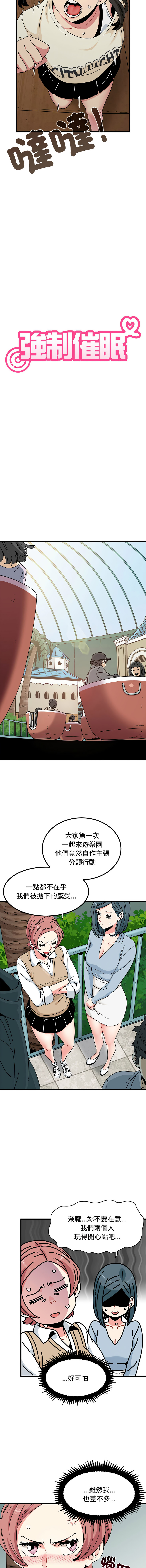 Manga Page 1320