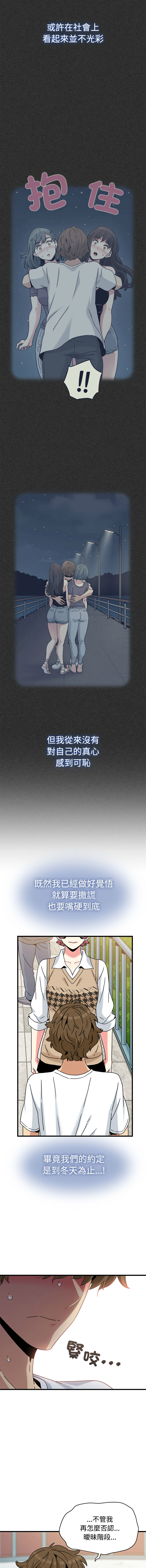 Manga Page 1325
