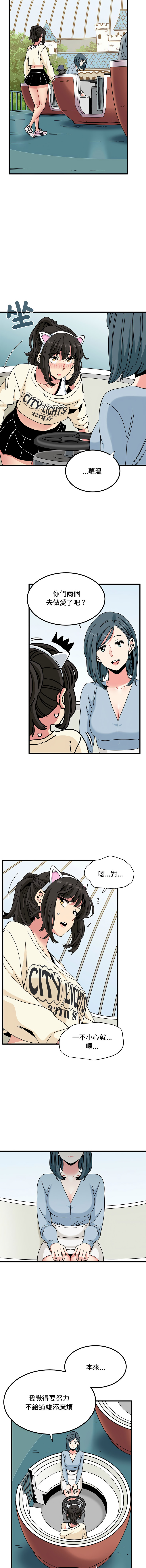 Manga Page 1330