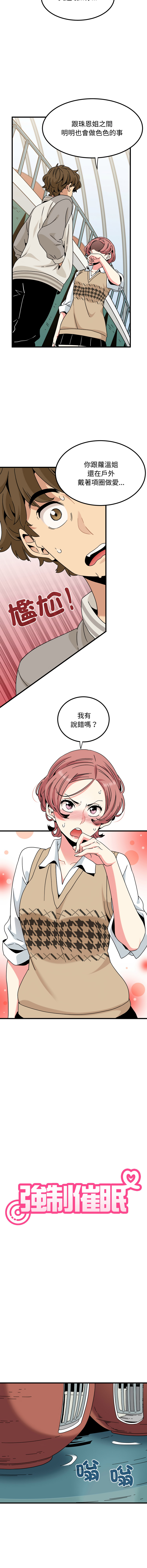Manga Page 1334