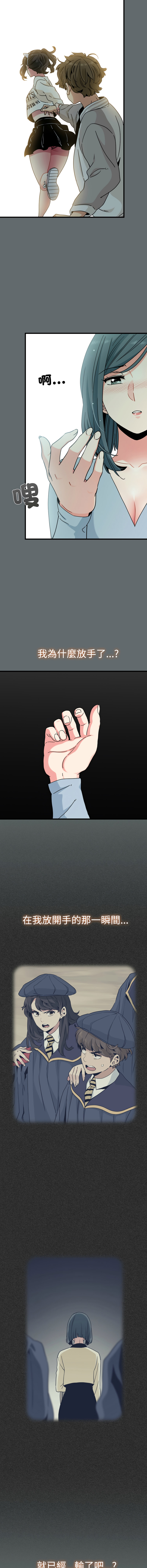 Manga Page 1336