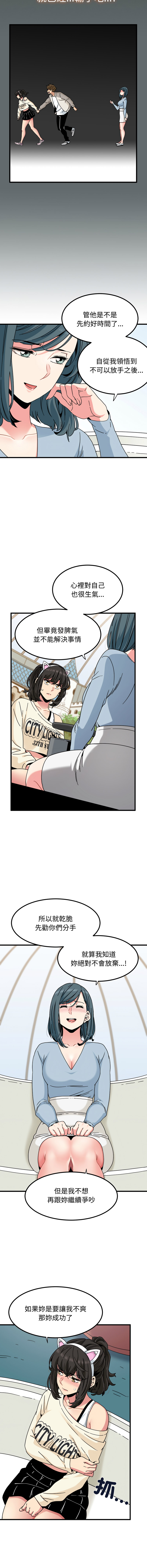 Manga Page 1337