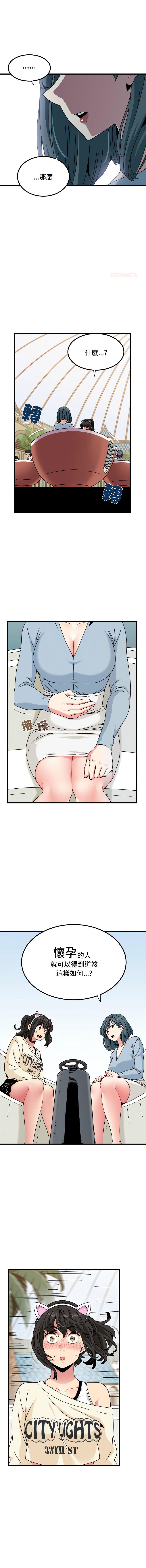 Manga Page 1338