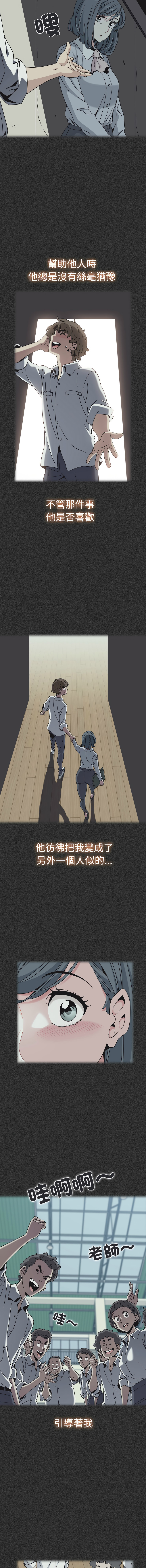 Manga Page 1340