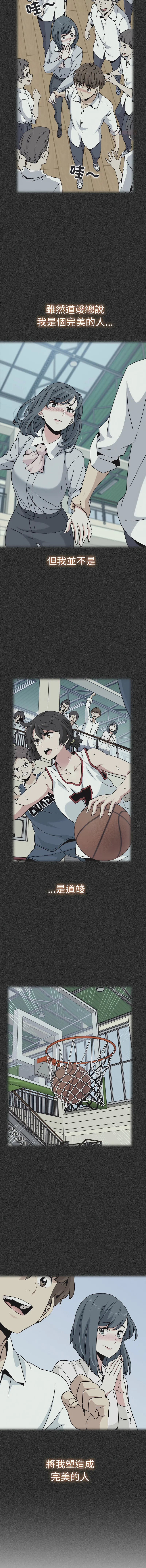 Manga Page 1341