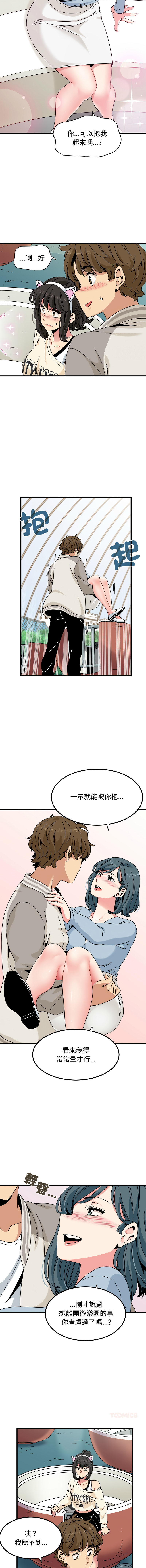 Manga Page 1346