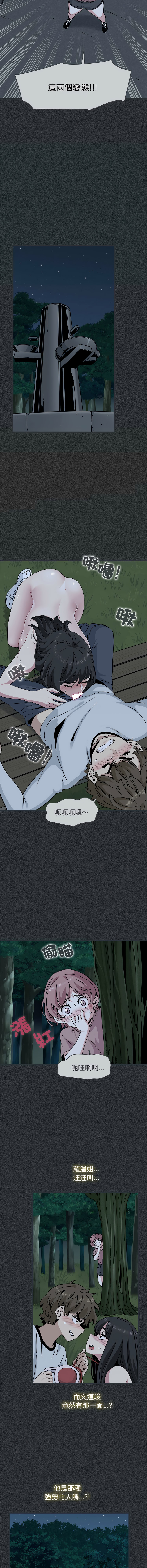 Manga Page 1350