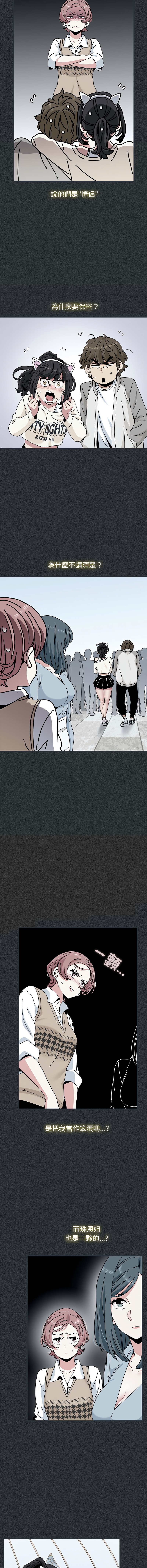 Manga Page 1352