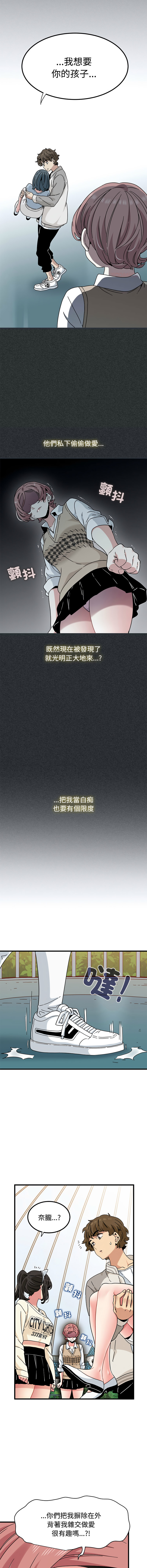 Manga Page 1354