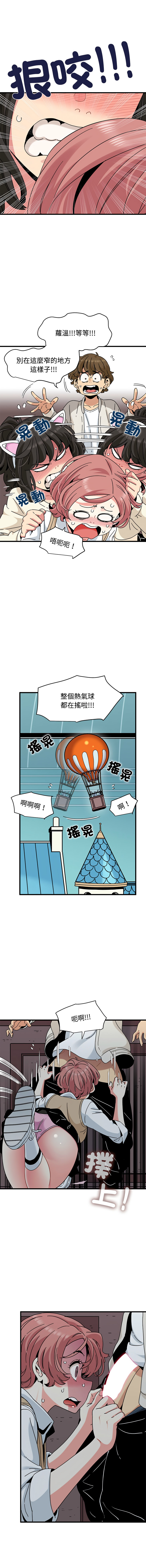 Manga Page 1362