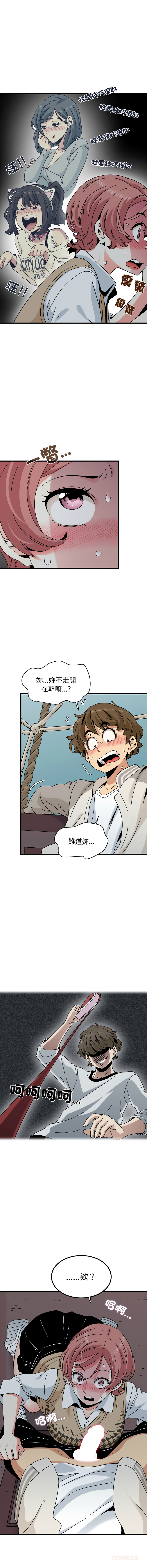 Manga Page 1363