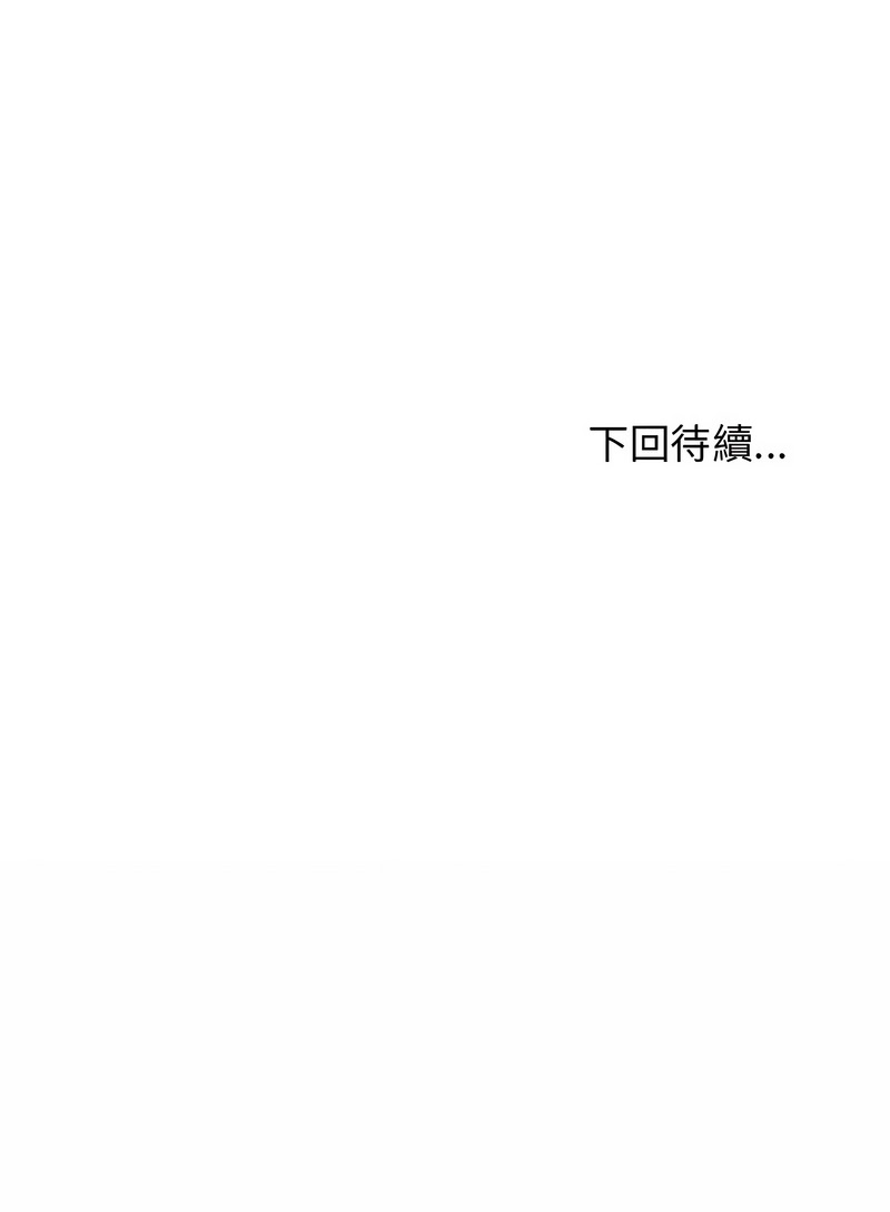 Manga Page 1364