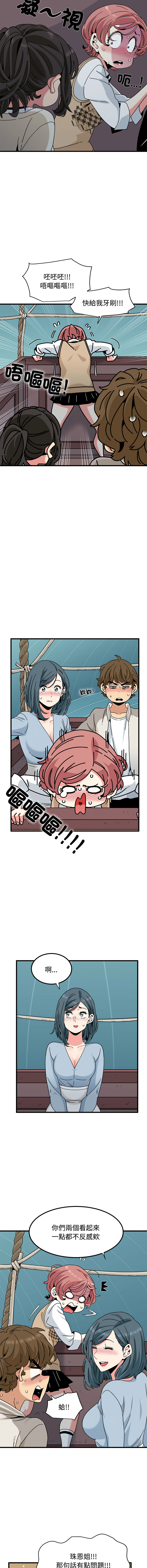 Manga Page 1366