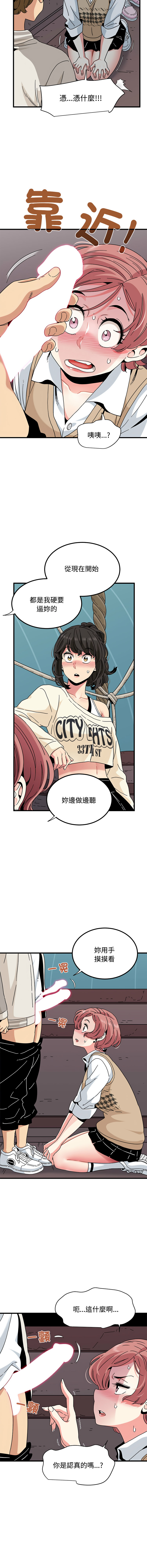 Manga Page 1374