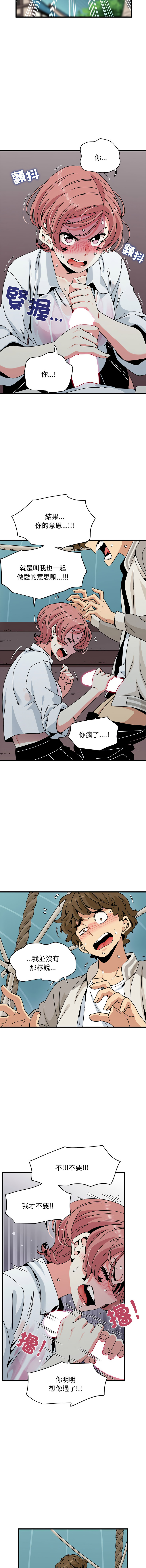 Manga Page 1384
