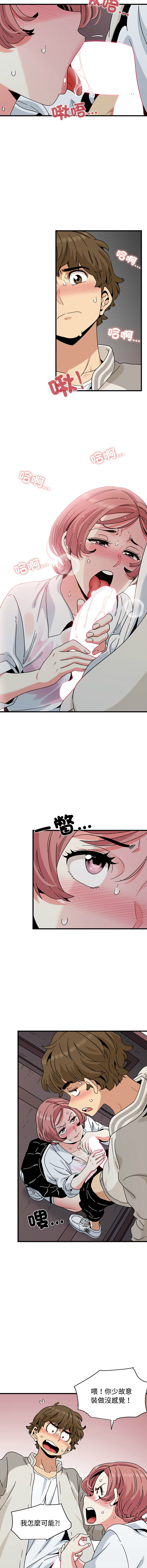 Manga Page 1390