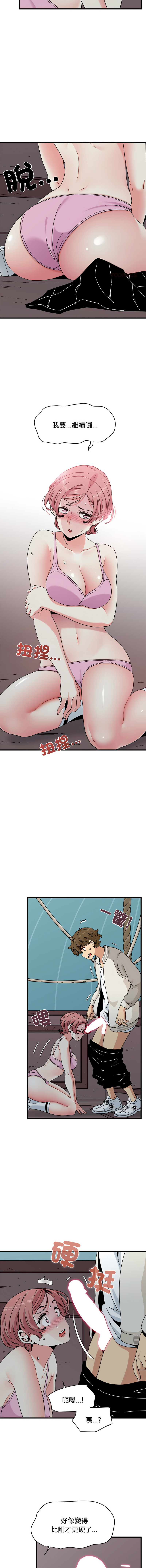 Manga Page 1392