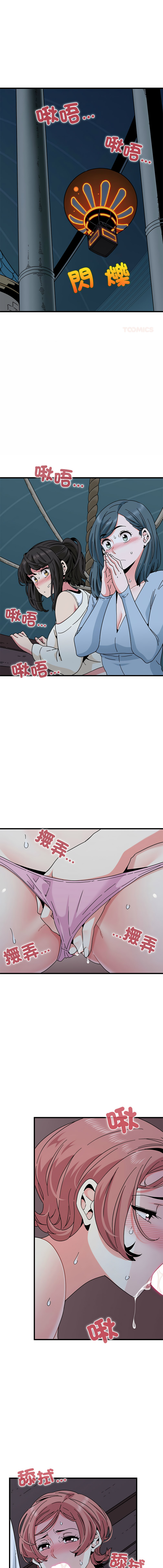 Manga Page 1397