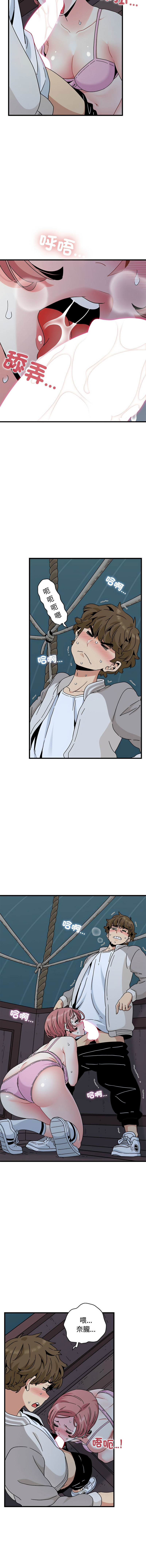 Manga Page 1398