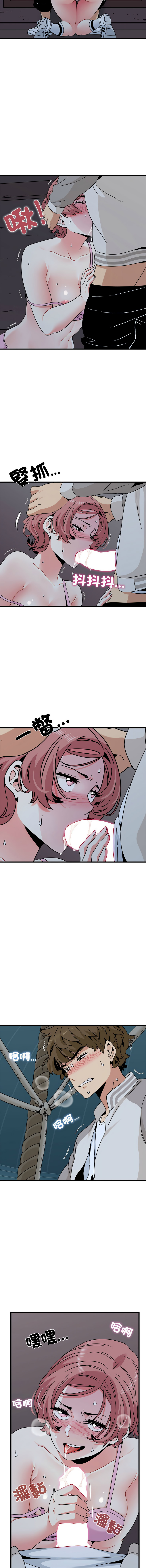 Manga Page 1400