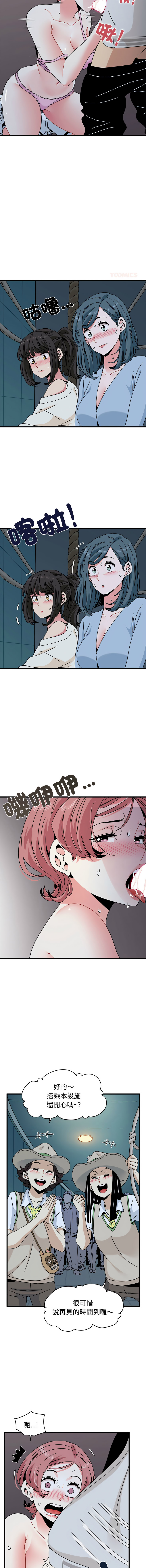 Manga Page 1402